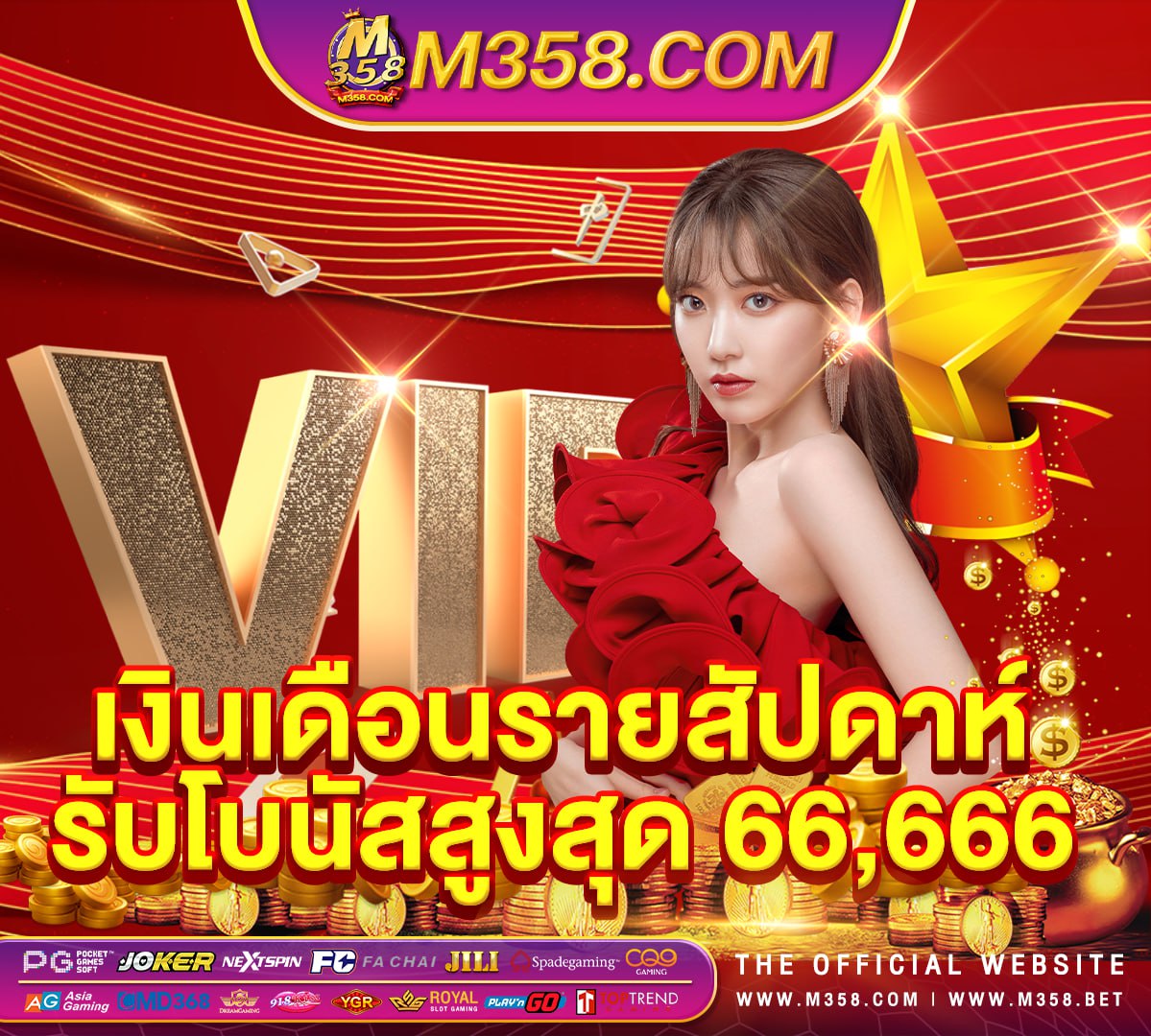 เกม สล็อต ufabet ufabet 1688 com